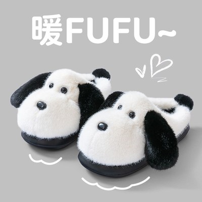 可爱小狗棉拖鞋女冬季2025新款室内居家保暖防滑厚底毛绒拖鞋外穿