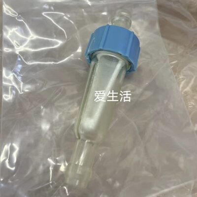 东丽过滤器圆锥体形过滤器嘴网原装拆机件血滤透析机配件