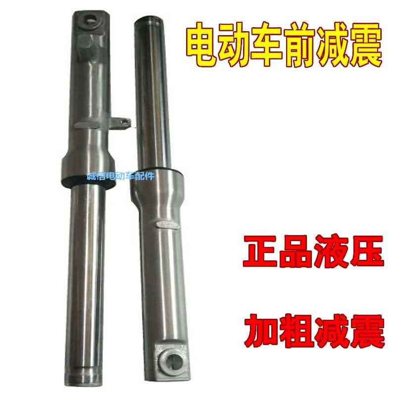 电动车踏板车电摩电动款27u芯30芯31芯液压鼓刹碟刹前减震型号齐