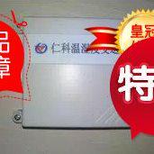 壁挂式温湿度变送器传感器 4~20ma模拟量输出