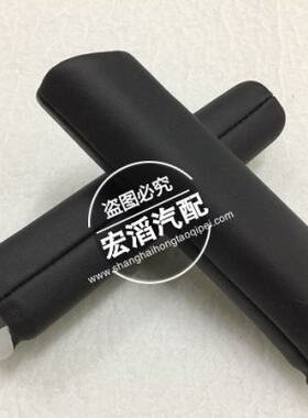 适用于斯柯达新明锐柯珞克手刹护套真皮手刹套手刹手柄护套