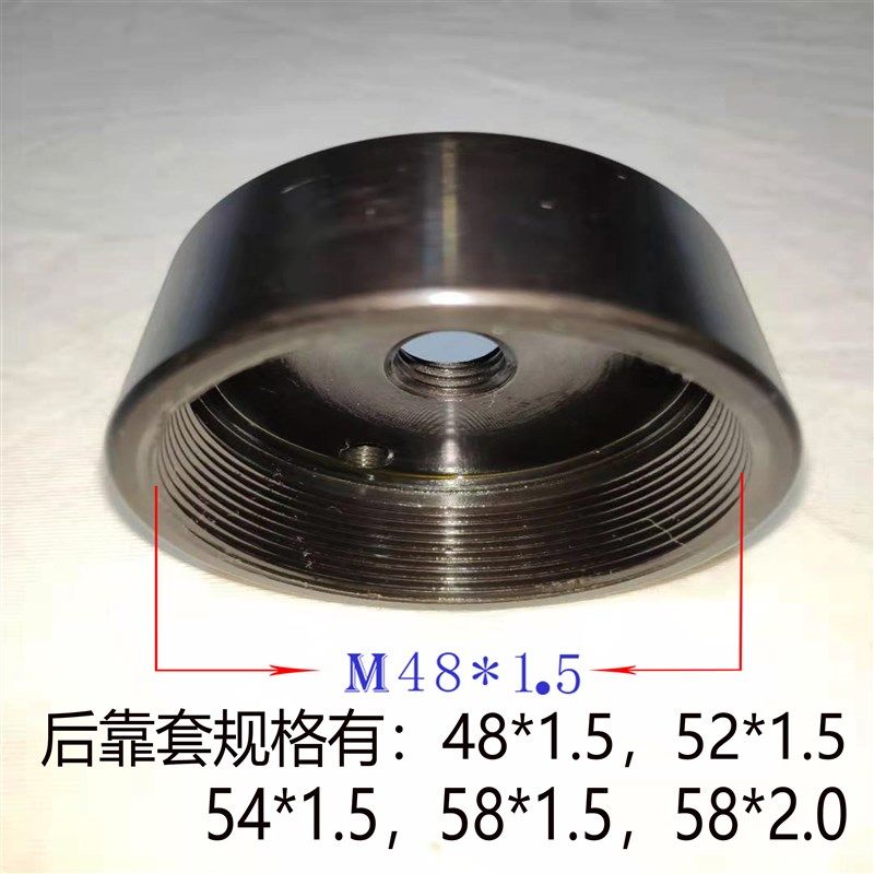 0640夹头数控后靠山车床配件内靠山芯子套拉杆长产品定位器