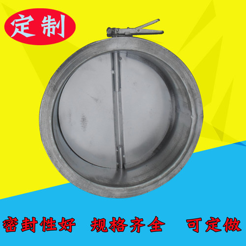 300手动风阀圆形304不锈钢风量防火阀止回阀通风蝶阀风管调节阀