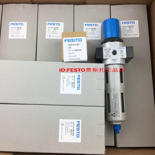 FESTO 过滤减压阀 LFR-1/8-1/4-D-MINI-A-MPA 8002278 8002279