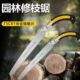 鹰之印园林修枝锯三面磨齿合金钢直刃园林锯弯刃园林锯木工锯子