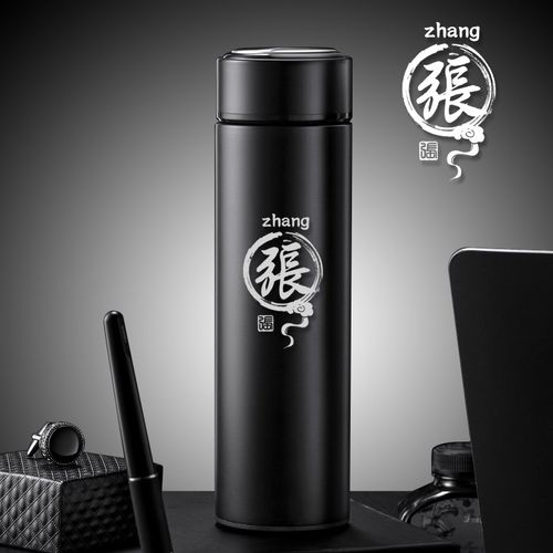 百家姓大容量智能保温杯男女学生不锈钢水杯便携泡茶杯子定制刻字