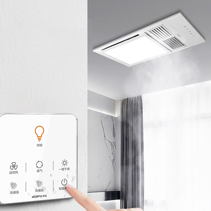奥普浴霸灯排气扇照明一体集成吊顶暖A风机取暖E261卫生间风暖E36