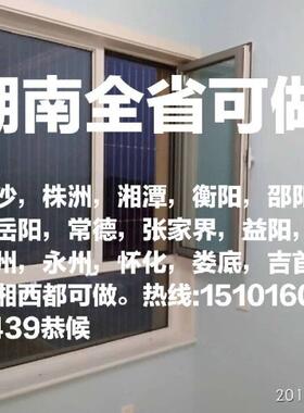 湘潭株洲长沙衡阳郴州岳阳常德益阳防小孩儿童隐形防护防盗网窗栏
