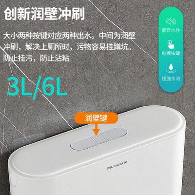 右边上水厕所冲水箱家用卫生间蹲厕右侧进水挂壁抽水箱节能免打孔
