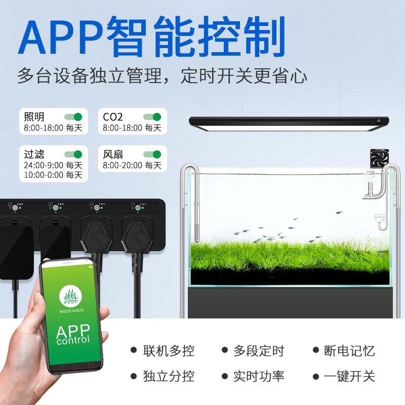 智能插排手机控制APP蓝牙定时计量水族专用插板6孔插座家用插线板