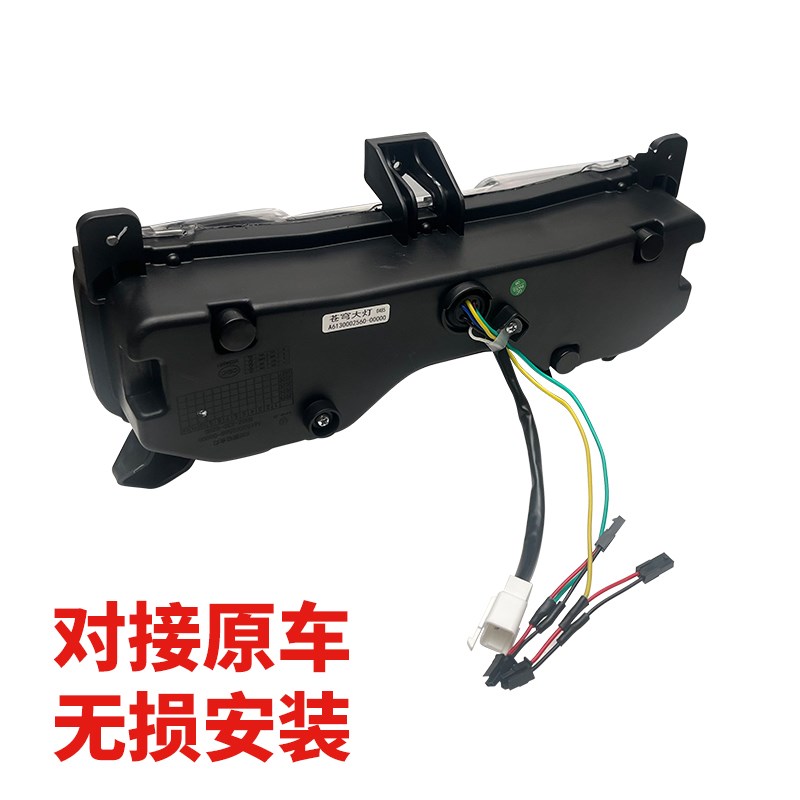 适用于台铃苍穹电动车电自电摩幻彩LED日M行灯大灯总成带转向功能