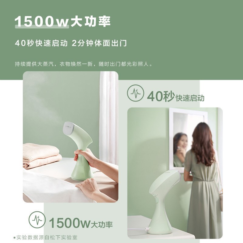 松下手持挂烫机GHC0q26家用蒸汽熨烫机小型熨烫斗熨衣服电熨斗