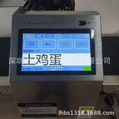 鸡蛋打标机喷码 机 机小型鹅蛋鸭蛋禽蛋全自动生产日期批号打码