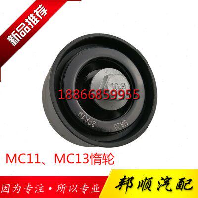 中国重汽豪沃T7H发动机惰轮原厂曼发动机MC11MC13皮带涨紧轮惰轮