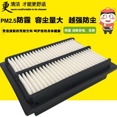 适配龙工6215D 6220D 6222 6225 235 150E挖掘机空调滤芯 外滤