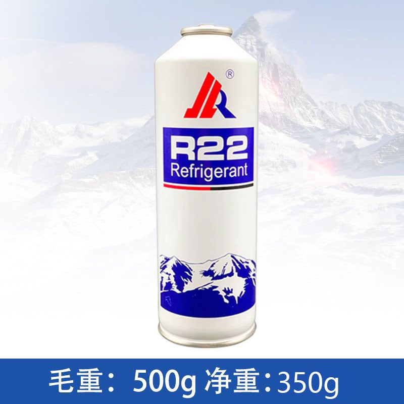 R410a R404a R407c R22制冷剂雪K种冷媒制冷剂家用空调加氟套装