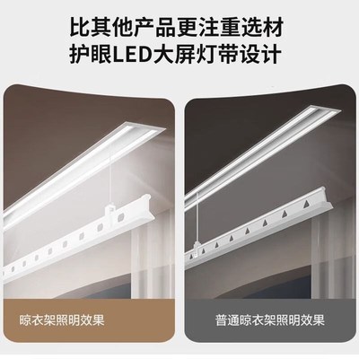 电动晾衣架明装晾衣架小户型全自动侧装单杆隐智能遥控升降晾衣架