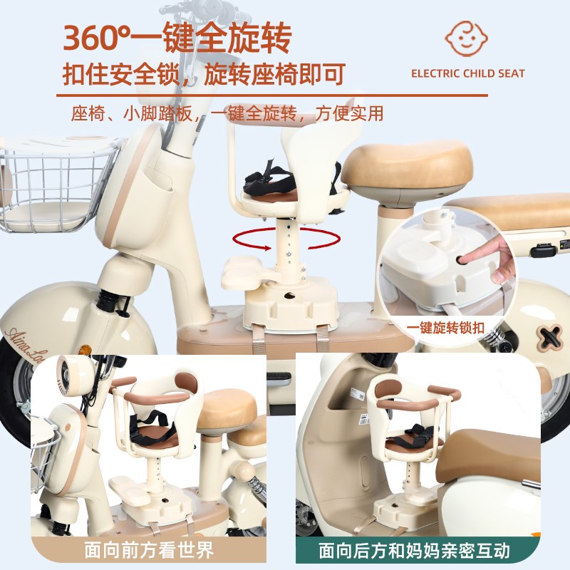 电动车儿童座椅前置合适爱玛雅迪新日摩托踏板P车宝宝安全可旋转
