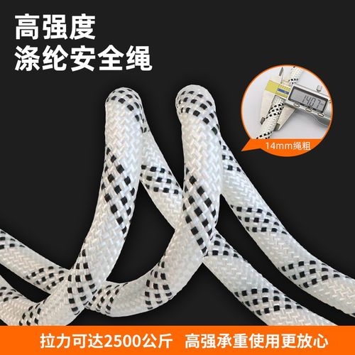 安全带高空作业全身户外施工保险带五点式安全绳套装双钩空调安装