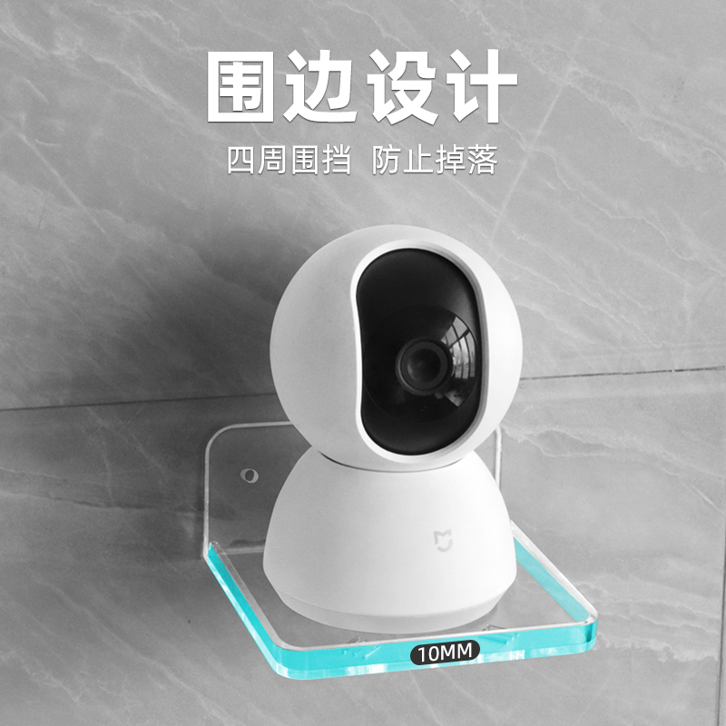 家用摄像头支架免打孔壁挂小米萤石360监控置物架室内托架子固定
