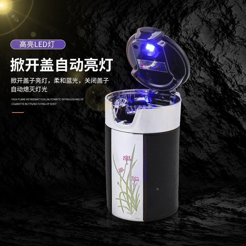 汽车用烟灰缸 车载夜光烟灰缸创意雕花FLED灯带盖出风口挂式烟灰