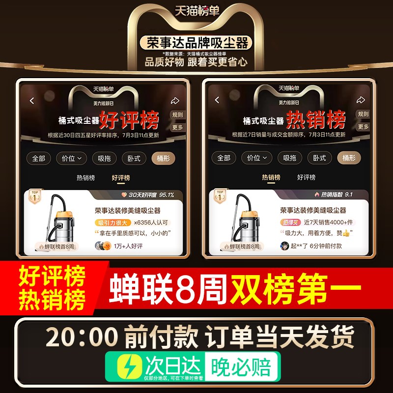 荣事达吸尘器洗车店工业大吸力家用大功率强O力装修美缝有线吸尘