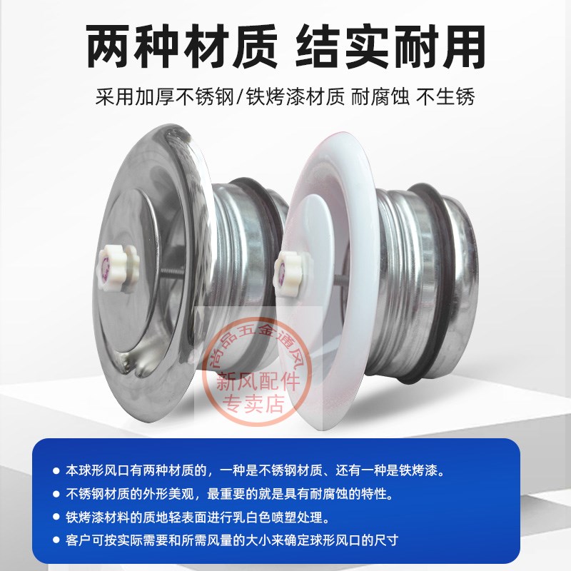船舶抽风头龙眼通风附件专业船用送风头圆形风口排风口船用抽风头