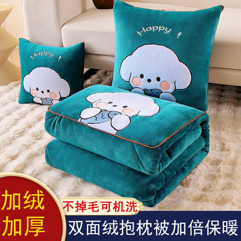 加厚加绒抱枕被子两用午睡v办公室汽车载靠垫珊瑚绒二合一保暖冬