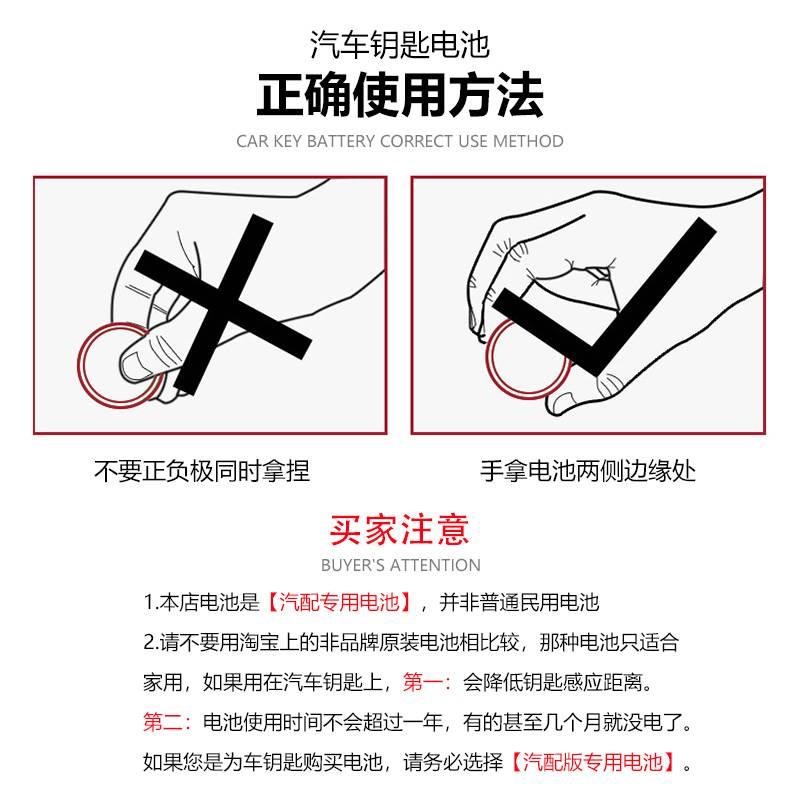 比亚迪宋MAX/PRO速锐S6唐F3秦F0元S7汉L3/E5汽车钥匙遥控器电池EV