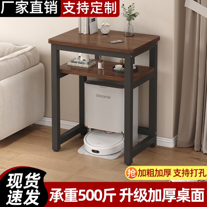 鱼缸架扫地机器人置物r架子底座支架打印机饮水机架窄缝小桌子