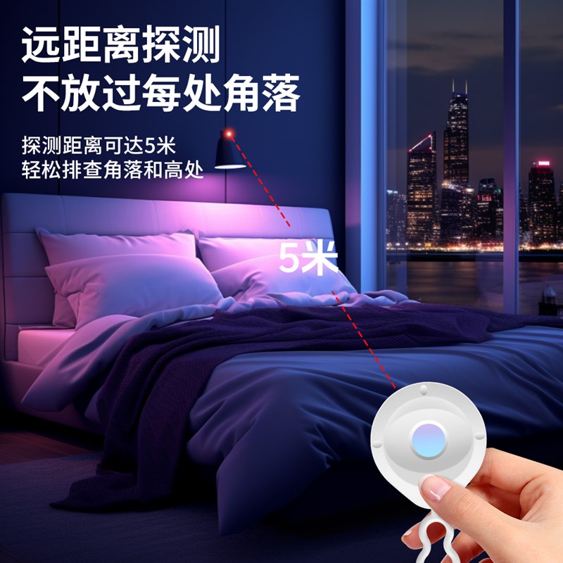 倍魔摄像头探测器酒店防拍摄反监控红外镜头检测器感应检查探测仪