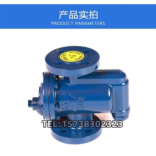 倒吊桶式蒸汽疏水阀991992倒置桶式蒸汽法兰疏水器自动排水阀DN50