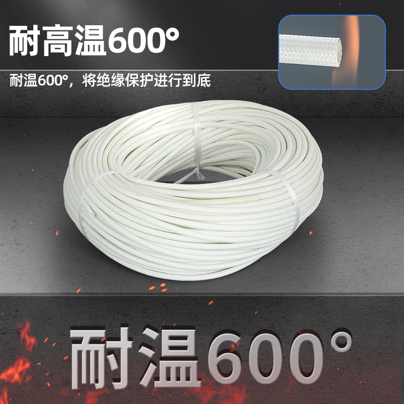 自熄管过胶玻璃纤维套管耐高温玻纤管防火阻燃绝缘电线套管自息管