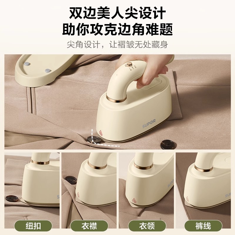 苏泊尔手持挂烫机可l携式蒸气熨斗家用小型蒸汽熨斗烫衣服2023新