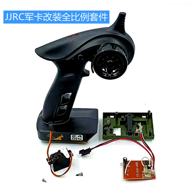 遥控卡车改装车架四驱越野军事RC专业DIY模型 顽皮龙金属升级配件