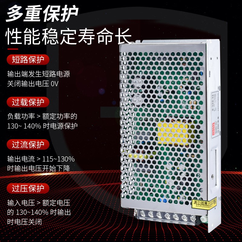 明伟开关电源模块S-120-24 24V/5A DC12V直流监控 5V15V18V36V48V