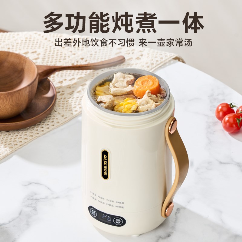 AUX奥克斯便携式烧水壶钛陶瓷内胆电热水壶旅行一体保温恒温壶