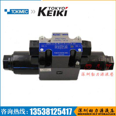 DG4V-3-8B/22B/31B/0A-M-U7L/U9/KU4-BR/VR-7/T-40/52/54/56/50