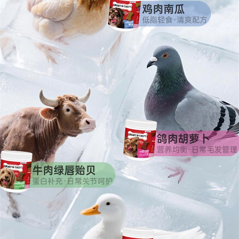 宠物零食狗狗饼干小狗奶香小馒头幼犬磨牙洁齿小型犬训练奖励柯基