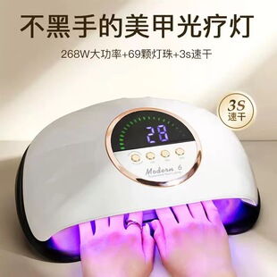 M6带数显感应双手美甲灯光疗机268W指甲烘干机UV烤灯甲油烘干机批