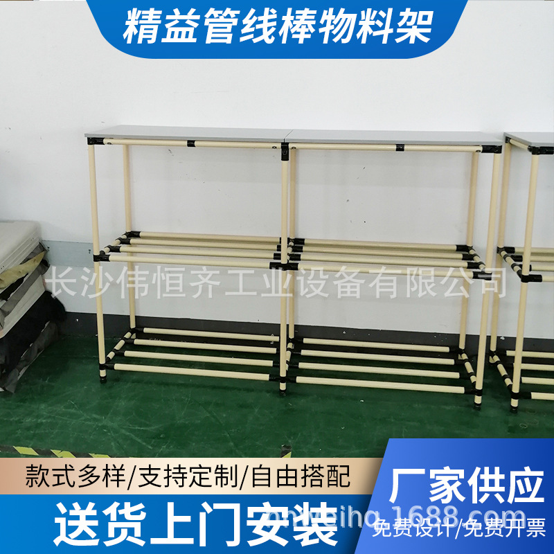 防静电周转物料架操作台工厂精益管线棒物料架生产线精益管工作台