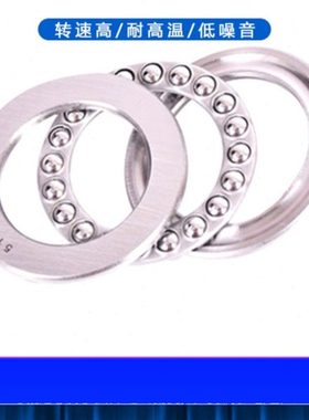 推力球轴承51230 51232 51234 51236 51238 51240 51244 51248