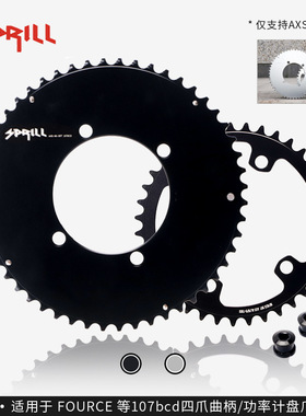 PASSQUEST 107BCD公路牙盘12速 AXS FORCE RED46/33 50/37 52/39T