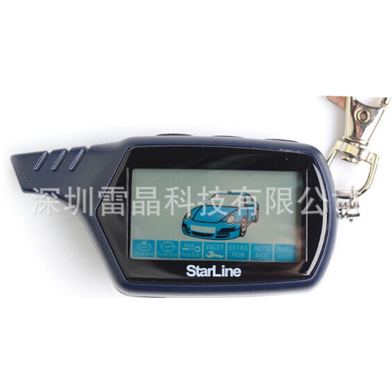 TWO WAY CAR ALARM SYSTEM Twage Starline B9 汽车防盗报警器 B9