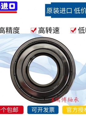 进口瑞典轴承高温高速60/22 60/28 60/32 63/22 63/28 63/32 2RSI