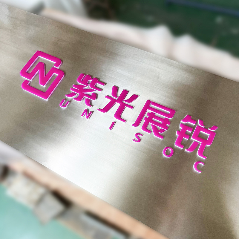 公司门牌牌匾招牌亚克力广告牌门头展示牌子铭牌标牌灯箱指示牌