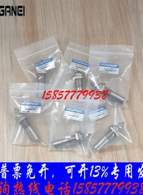 全新小金井螺纹单动气缸NSA6/10/16X5X10X15-N  现货销售