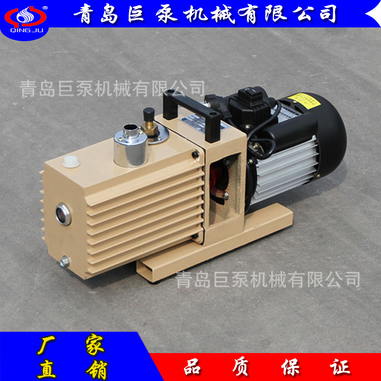 2XZ-8旋片式真空泵  单级旋片直联式真空泵 厂家直销