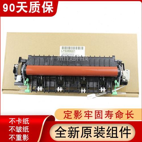 适用兄弟7080D 7180DN 7380 7480D 7880DN 加热组件器定影组件器