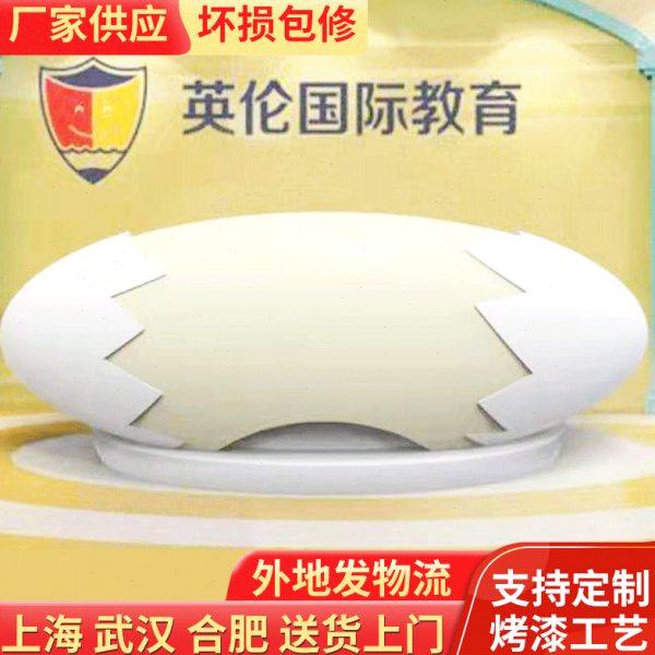 供应烤漆创意前台鹅蛋款式吧台早教艺术培训班接待台服务台咨询台,商业/办公家具,接待台,淘宝优惠券,粉丝福利购,淘宝优惠卷